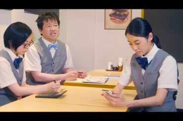 佐藤二朗店長、田辺桃子に日曜のシフト入りをお願いするが…／シフト管理アプリ「CAST」CM「給料を圧倒的把握」編