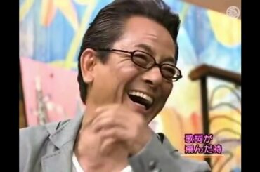 爆笑#水谷豊さんと娘#趣里ちゃん