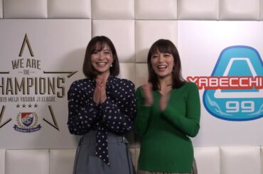 久冨アナ・三谷アナからのお知らせ！