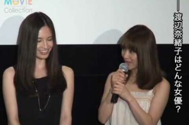 みひろ自伝が映画化、主演の渡辺奈緒子が体当たりで撮影に挑戦