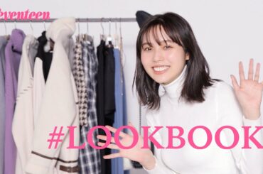 【GRL】秋田汐梨が秋冬服を3万円購入してみた！【ルックブック】