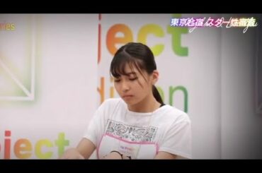 Nizi Prpject マユカ パフォーマンス集