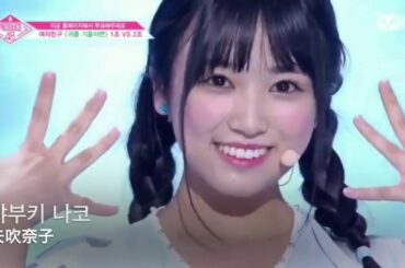 produce48 귀를 기울이면(日本語歌詞)HKT48 矢吹奈子が韓国で認められた瞬間