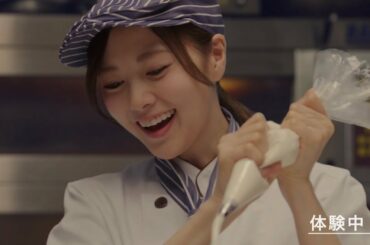 白石麻衣、パティシエで芸術的な才能を発揮!? バイトル新CM「パティシエ」篇