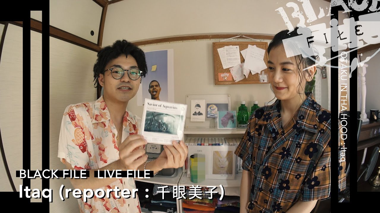 オタク IN THA HOOD : Itaq (reporter : 千眼美子) オタク IN THA HOOD : Itaq (reporter : 千眼美子)