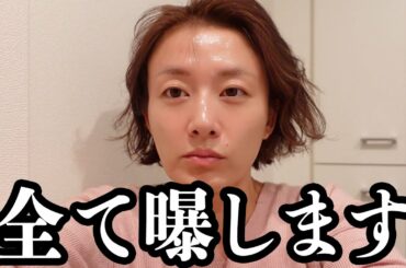 洗面所で飲みながら弱みをさらけ出してみた