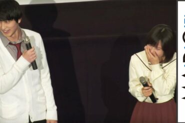 横浜流星、松風理咲に「面倒くさい絡み方？」共演者が“暴露”　映画「兄友」完成披露上映会2