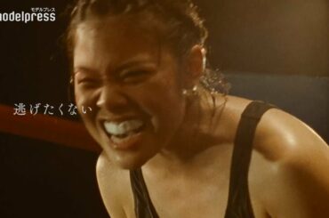 岸井ゆきの、聴覚障害のボクサー役に挑戦！鍛え上げたボディを披露 映画『ケイコ 目を澄ませて』本予告