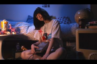 塩見きら「夜な夜なよ」Music Video