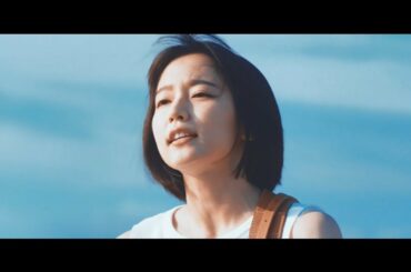 シン(阿部サダヲ)＆ふうか(吉岡里帆)　あいみょん（作詞・作曲）『体の芯からまだ燃えているんだ』Music Video