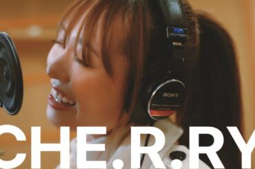 【歌ってみた】CHERRY / YUI【福原遥.ver】
