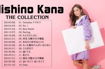 Nishino Kana の人気曲 Nishino Kana ♪ ヒットメドレー 西野 カナ 最新ベストヒットメドレー 2022