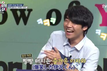 あのクールな水上君は鈴木光ちゃんのことを「東大一番綺麗な女子」とべた褒め、光ちゃん照れまくり