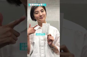 めっちゃわかりやすい