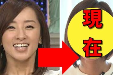 西尾由佳理、今現在の姿が話題！
