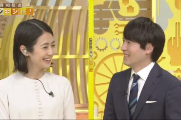 [有吉さん - 夏目三久],  結婚した後