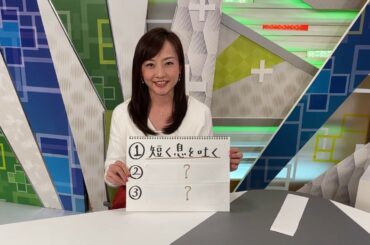 【アナぽけっと】緊張しないで話すために　島本真衣