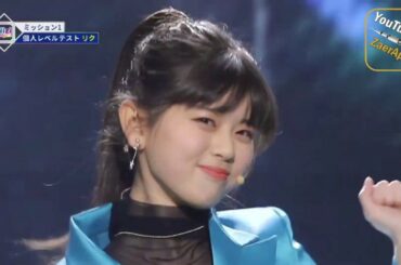 [CLEAN/FULL] Oe Riku "Who's Your Mama?" Stage [大江梨久 リク 리쿠] [虹プロ] [NIZI Project Part 2] [全部 무대 완판]