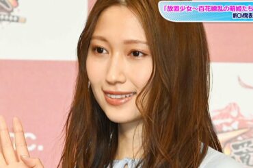 大野いと、爽やかワンピで美脚すらり　ミニマムな上品コーデ