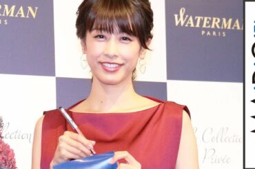 加藤綾子、ローズカラーのノースリーブドレスでエレガントに　「ウォーターマン」クリスマスコラボレーションイベント1