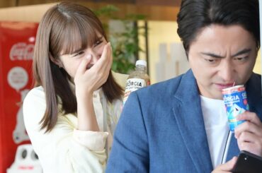 山田孝之がアドリブ連発！広瀬アリス、たまらず噴き出す　爆笑メーキング公開　ジョージア新CM「あれ、何してるの？」編
