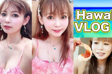 日本に帰りたくない…。ハワイ最高！