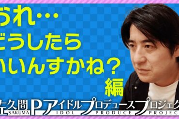 【怒り】せっかく久しぶりに会ったのに