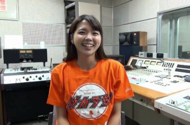 「ダカラジ」キャンペーンソングへのメッセージ ～ 【ダカラジ９】IBC岩手放送 冨田奈央子