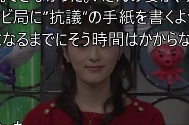 阿部哲子アナが体調不良...真相がｗｗｗ