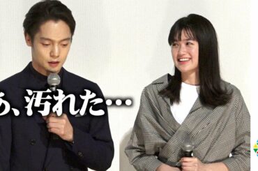 窪田正孝、“新人女優”小西桜子の透明感に「あ、汚れた…」　ペンギン役の役作りは「とにかく冷やす」　映画『ファンシー』公開記念舞台あいさつ