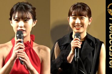 “色っぽい” 肩出しドレス　仲本愛美、喜多乃愛　@映画『味噌カレー牛乳ラーメンってめぇ～の？』完成披露試写会