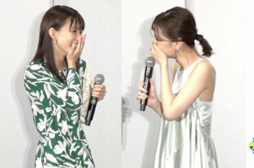 芳根京子、北川景子が“好きすぎて”中村倫也の「けいちゃん」呼びに嫉妬　映画『ファーストラヴ』初日舞台あいさつ