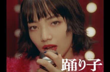 踊り子 / Vaundy：MUSIC VIDEO