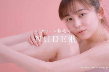 久間田琳加、すべすべ美肌の “NUDE肌”披露　大人な表情＆無邪気な笑顔弾ける撮影に　『ヴィート』新CM「ヴィート 除毛クリーム ボタニカルズ篇」＆メイキング