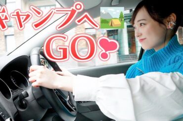 【帰り道】ドライブの帰り道もカメラ回しました🚗