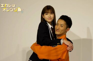 映画『モエカレはオレンジ色』メイキング映像【2022年7月8日(金)全国公開】