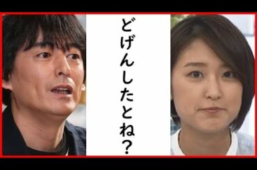 『近江友里恵アナ』ブラタモリ出演で人気上昇もNHK退局であさイチ降板へ…NHKを辞める理由とは一体