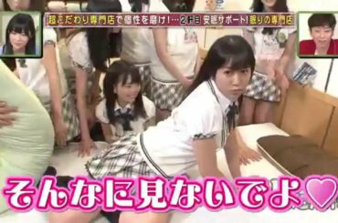 多田愛佳 OPV - 愛らしい