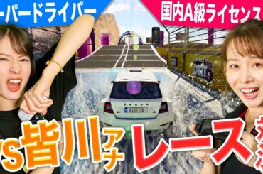 【皆川アナvs宇内アナ】ド派手なレースゲームで対決したら事故多発すぎて免停の危機！？【DIRT5】