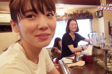 【飯豊まりえのマチメシ！】第８回「純喫茶ヘッケルン」