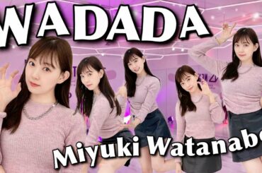 【踊ってみた】WADADA/Kep1er【渡辺美優紀】