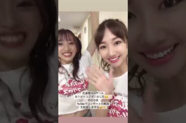 AKB48 向井地美音 えちえち武道館