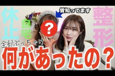 元人気芸能人の家に突撃したら生まれ変わってた