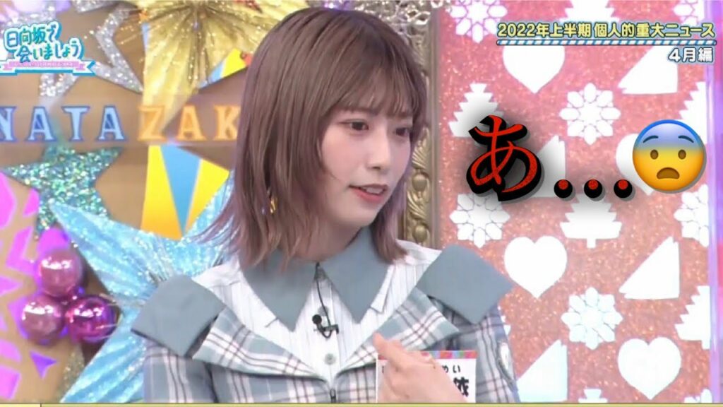 東村芽依ちゃん、絶体絶命のピンチに😨😨😨 - moe zine