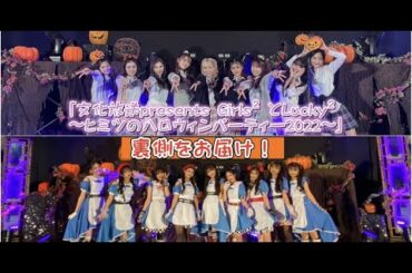 小田柚葉1つランクアップしました🎂✨〈Girls² 小田柚葉の柚葉24じ 第37回〉