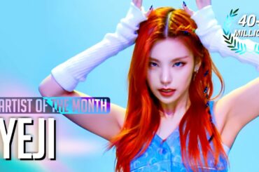 [Artist Of The Month] 'River' covered by ITZY YEJI(예지) | March 2021 (4K)