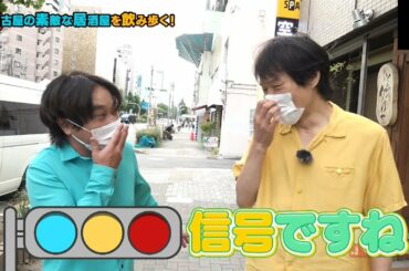 千原ジュニアのヘベレケ（2022年9月放送）【特別無料公開】