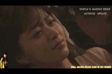 Rina Aizawa ( 逢沢りな  ) plays Saki in Go-Onger Kiss Scene - 2