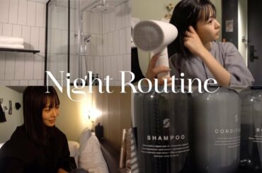 莉子のナイトルーティン🛁🗝️
