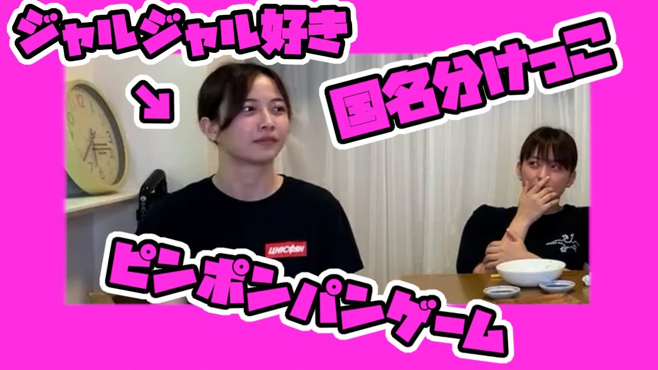 【シェアハウスごはんumeda】ジャルジャルファン彩木咲良によるネタ講座 【シェアハウスごはんumeda】ジャルジャルファン彩木咲良によるネタ講座